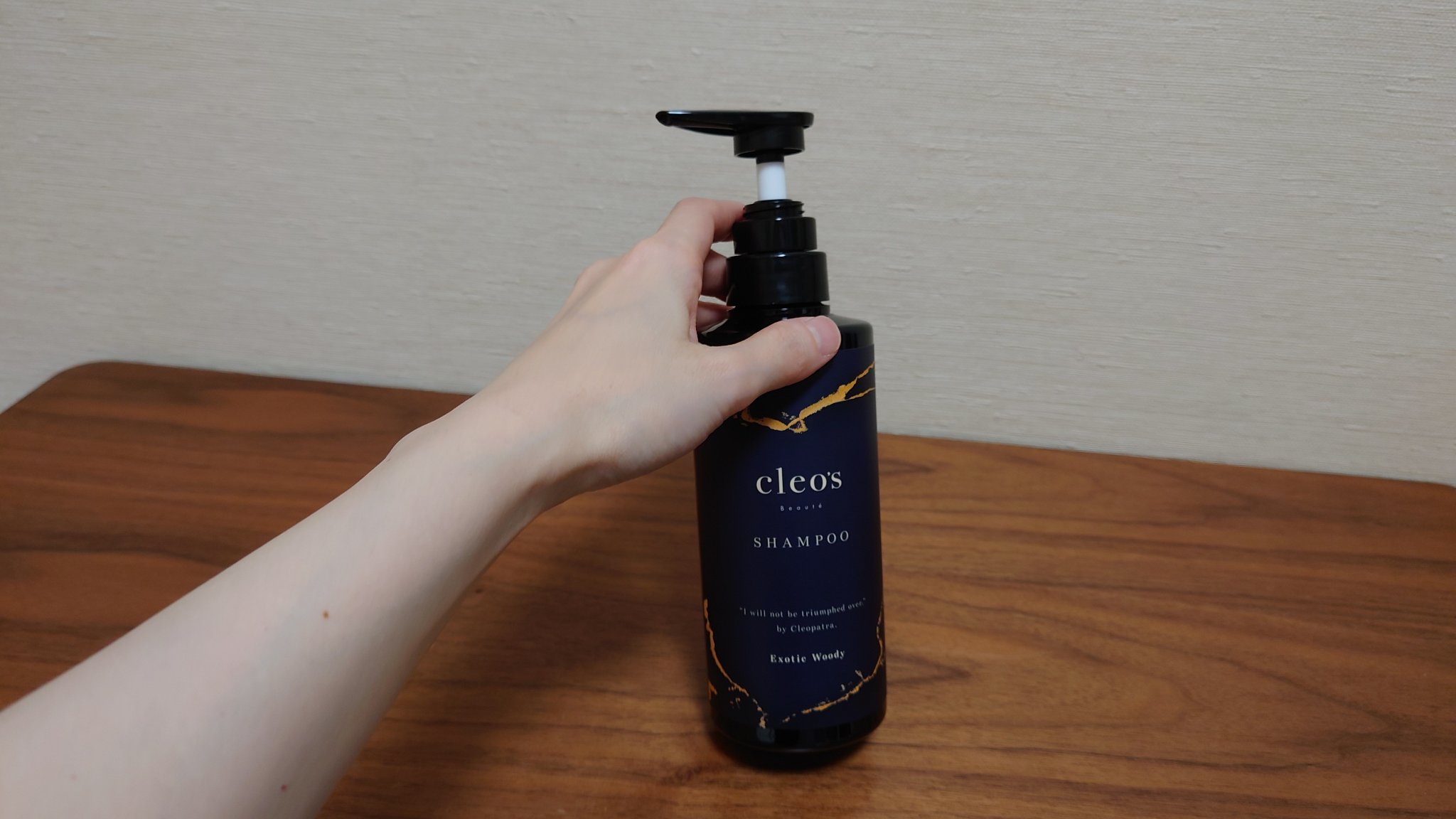 Cleo's Beaute'  エクストラモイストシャンプー/Cleo's Beauté/市販シャンプーを使ったクチコミ（1枚目）