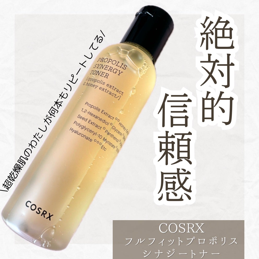 フルフィットプロポリスシナジートナー/COSRX/化粧水を使ったクチコミ(1枚目)