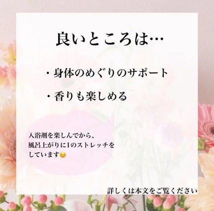 森の香り/バブ/炭酸系入浴剤を使ったクチコミ(4枚目)