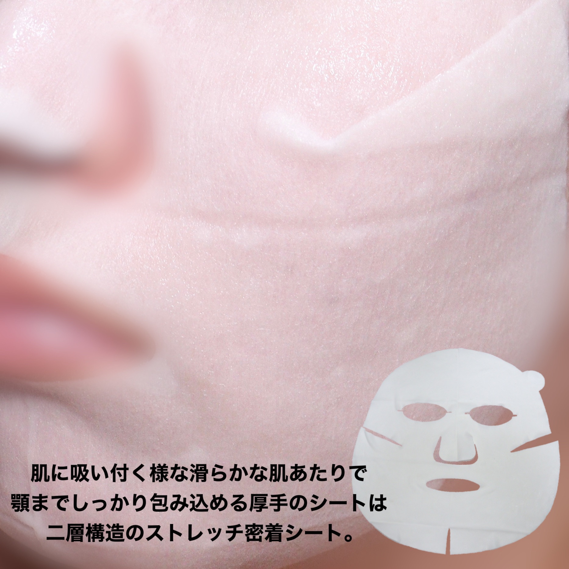 メラノショット W マスク/ONE BY KOSE/シートマスク・パックを使ったクチコミ（3枚目）