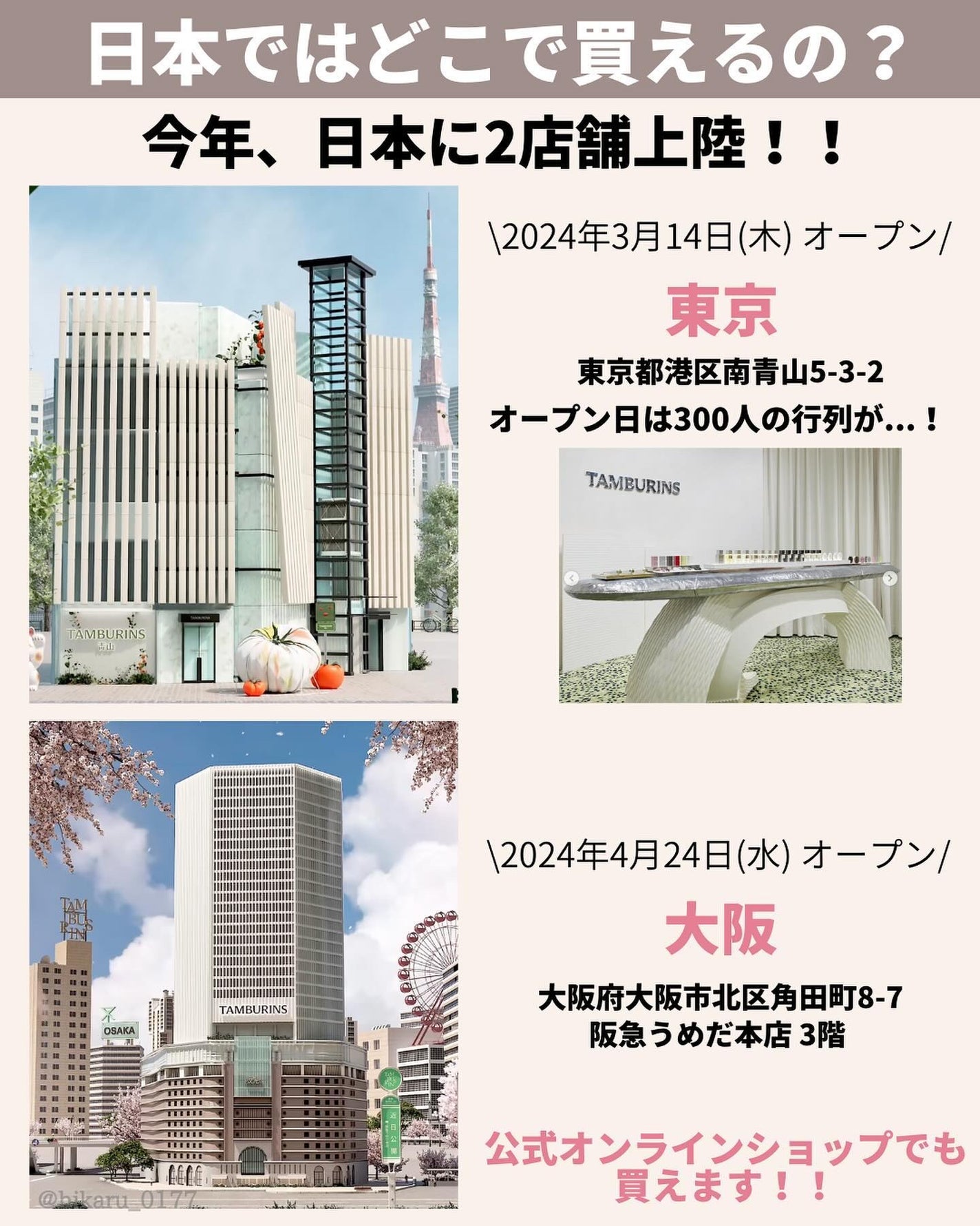 ひかる|肌悩み・成分・効果重視のスキンケア🌷 on LIPS 「他の投稿はこちらから🤍→ @hikaru_0177ついに今年、..」(4枚目)