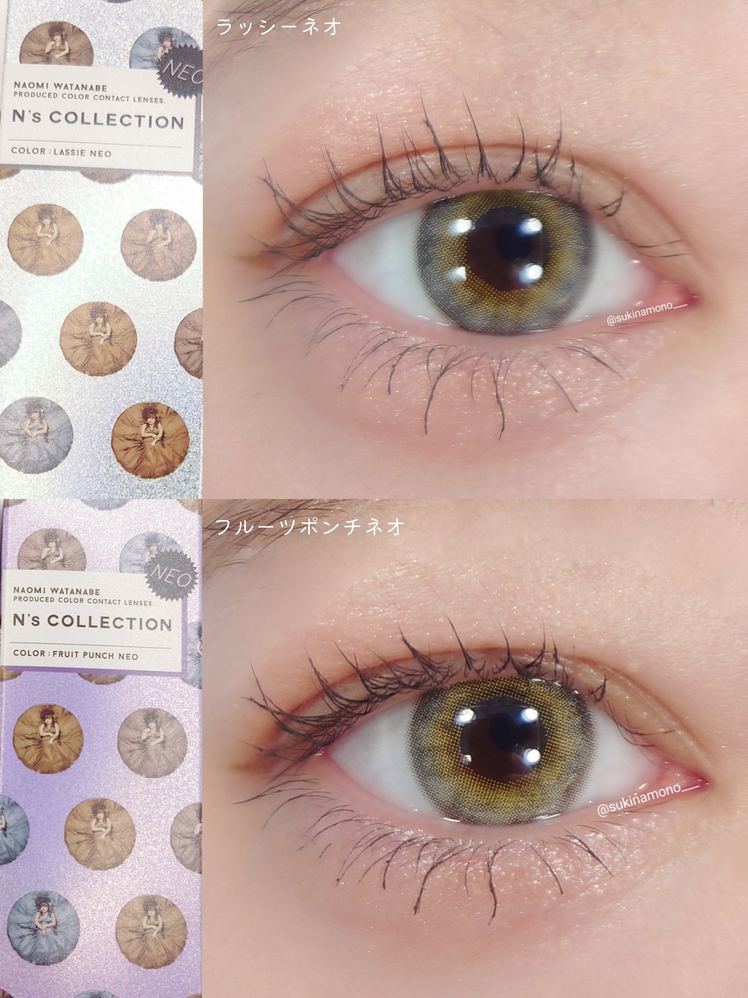 N’s COLLECTION 1day/N’s COLLECTION/ワンデー（１DAY）カラコンを使ったクチコミ（2枚目）