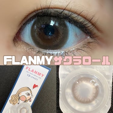 今回のカラコンのレポです！！
FLANMYのSAKURA ROLLをつけてみました👀💓

ふんわりとしたピンクベージュが女性らしい柔らかな印象を与えてくれます🌸

フチからブラウン→ピンク→ベージュと
