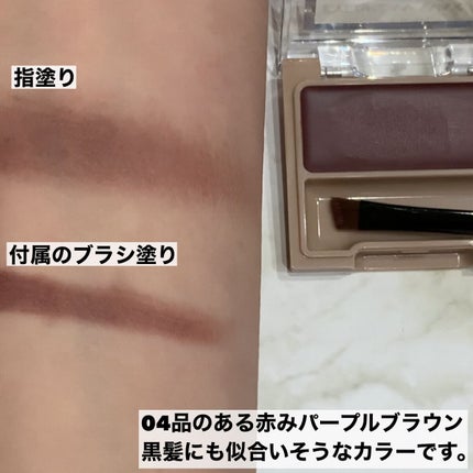 アイブロウワックス/スウィーツ スウィーツ/その他アイブロウを使ったクチコミ(6枚目)