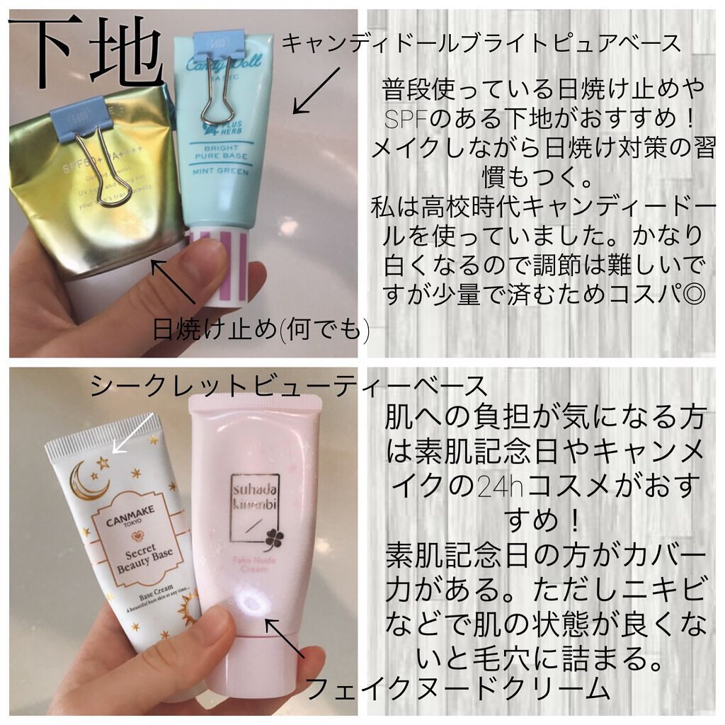 カラーリングアイブロウ/ヘビーローテーション/眉マスカラを使ったクチコミ（2枚目）