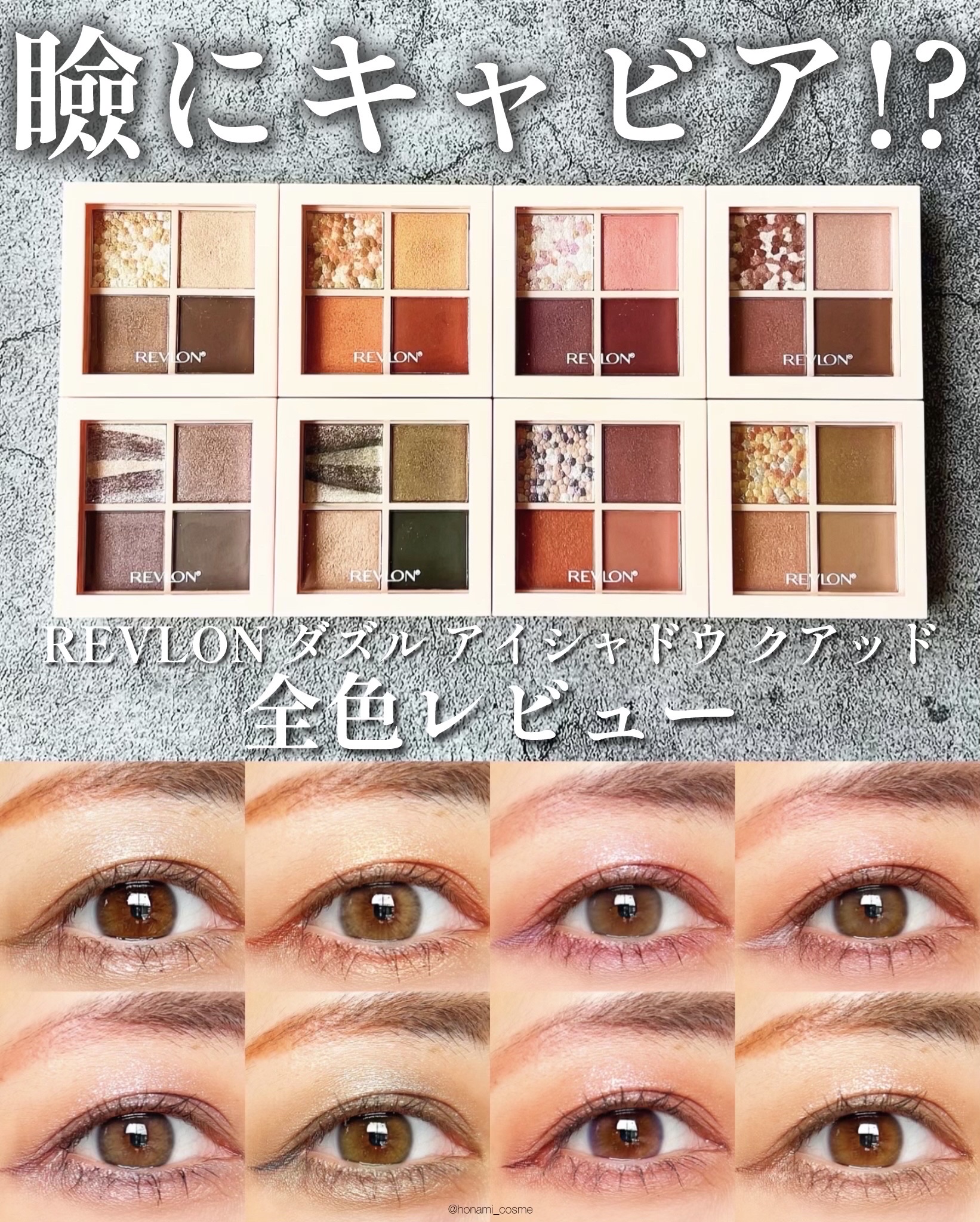 ひとえ・奥ぶたえ用カーラー/アイプチ®/ビューラーを使ったクチコミ（1枚目）