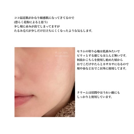 レチノールインテンシブ アドバンスドトリプルアクションアイクリーム/SOME BY MI/アイケア・アイクリームを使ったクチコミ(4枚目)