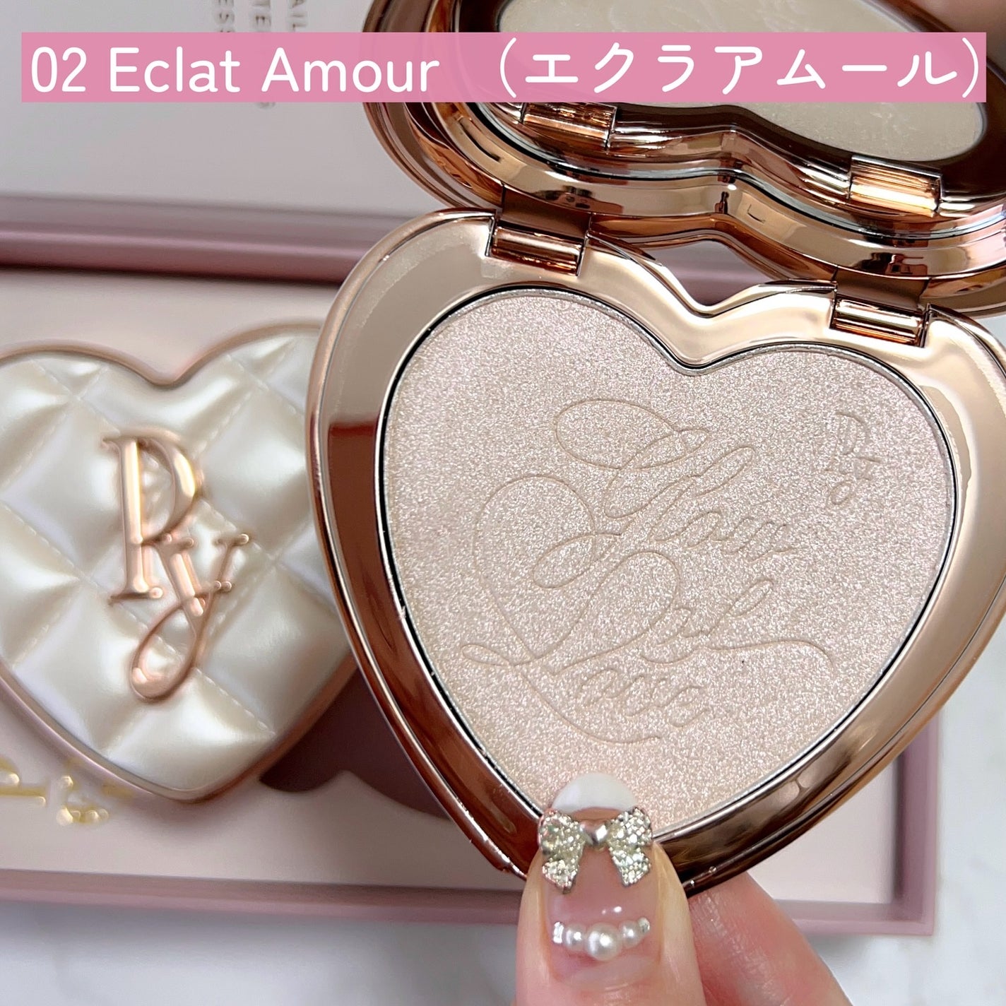 グロウオブラブハイライター 01 Eclat Perle(初回限定版 グロウオブラブハイライター 01 Eclat Perle(初回限定版