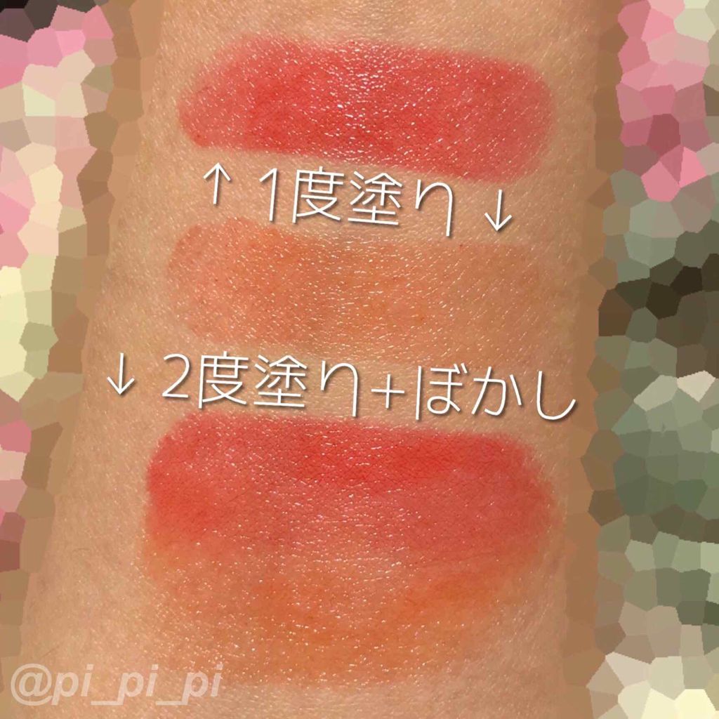 ラスティングフィニッシュ ティントリップ/リンメル ロンドン/リップティントを使ったクチコミ（3枚目）