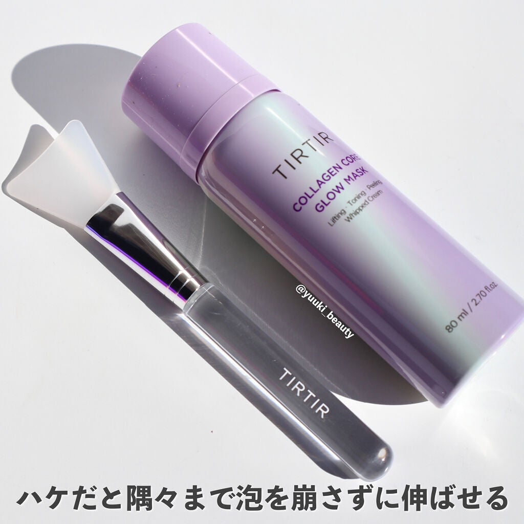 コラーゲンバブルトナー/TIRTIR(ティルティル)/化粧水を使ったクチコミ(3枚目)