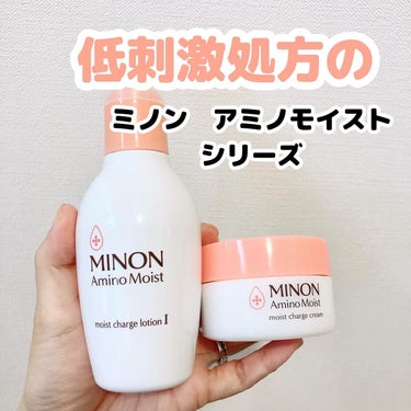 ミノン アミノモイスト モイストチャージ ローションII もっとしっとりタイプ 本体　150ｍL/ミノン/化粧水の画像