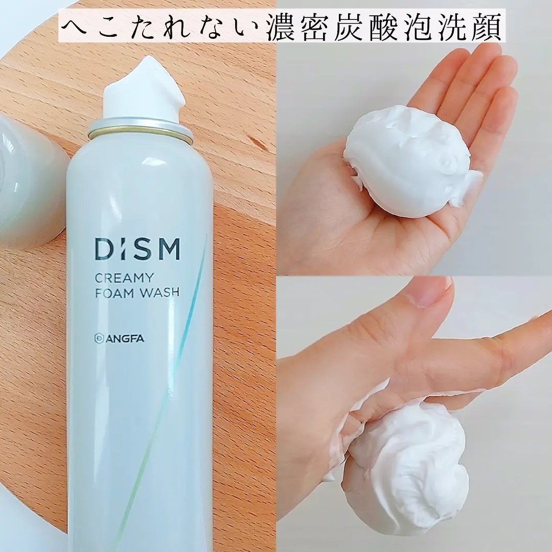 ディズム クリーミーフォームウォッシュ/DISM/泡洗顔を使ったクチコミ（3枚目）