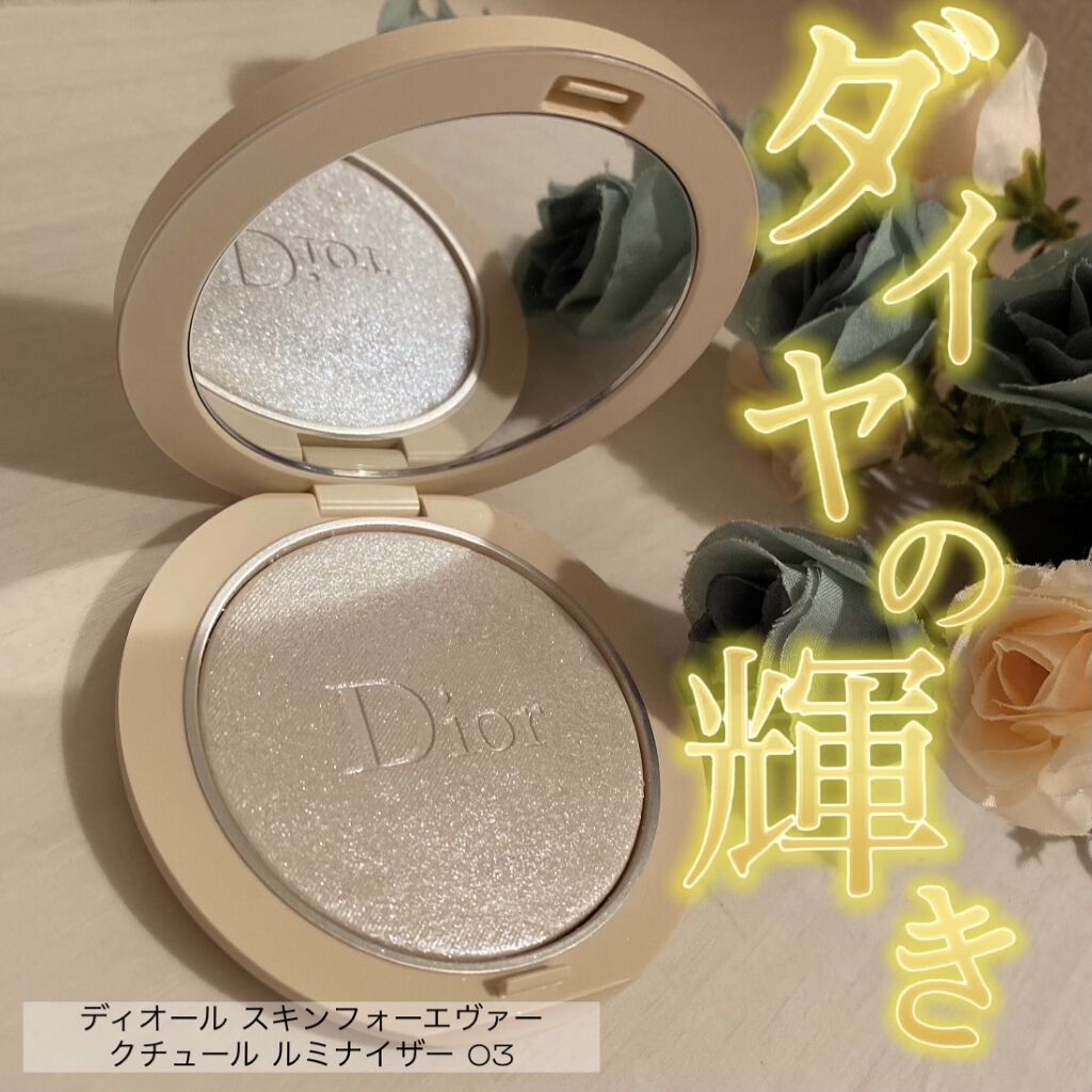 ディオールスキン フォーエヴァー クチュール ルミナイザー/Dior/プレストパウダーを使ったクチコミ（1枚目）