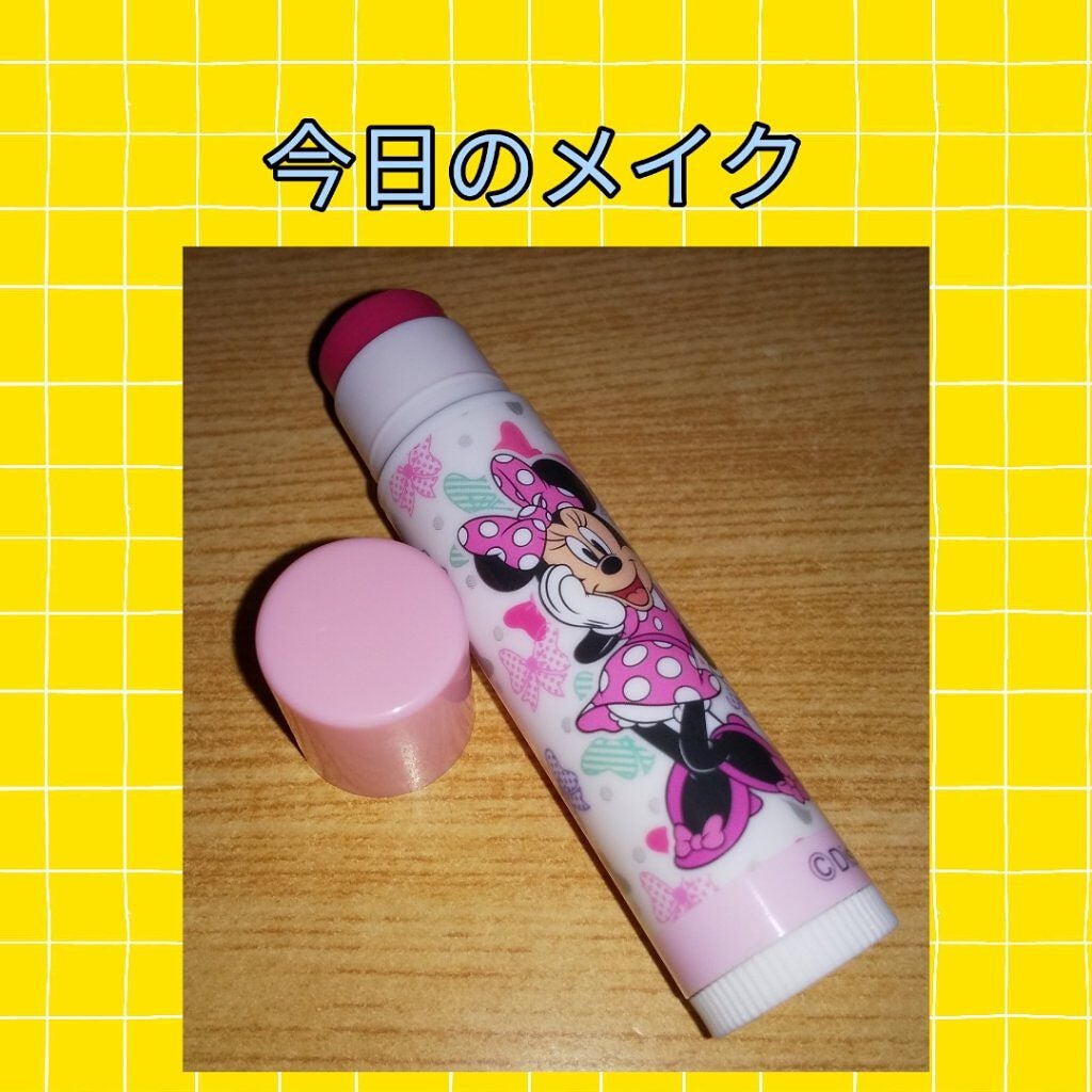 KCリップクリーム/DAISO/リップクリームを使ったクチコミ(1枚目)