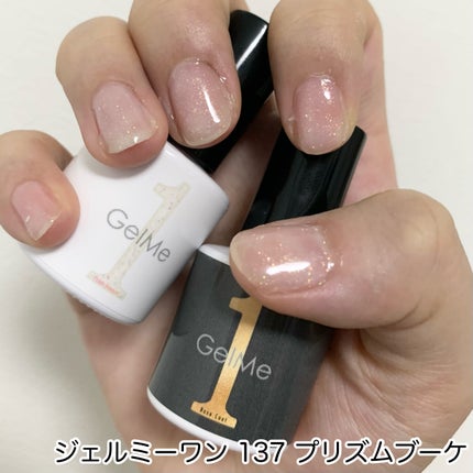 ジェルネイル/ジェルミーワン/ジェルネイルを使ったクチコミ(5枚目)