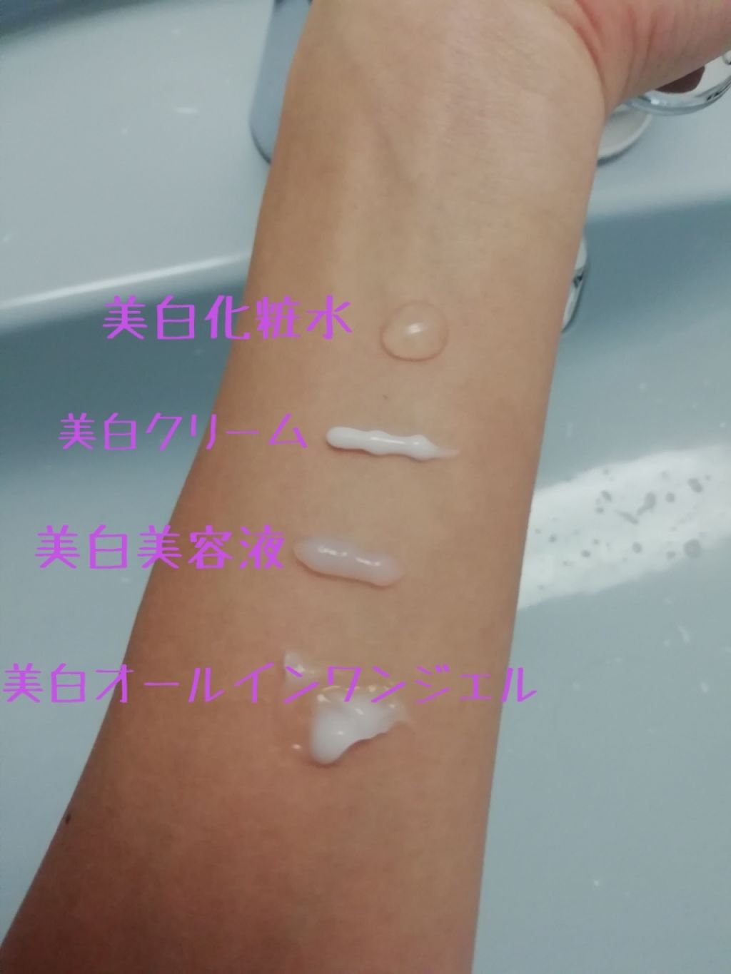 薬用美白 美容液/DAISO/美容液を使ったクチコミ（2枚目）