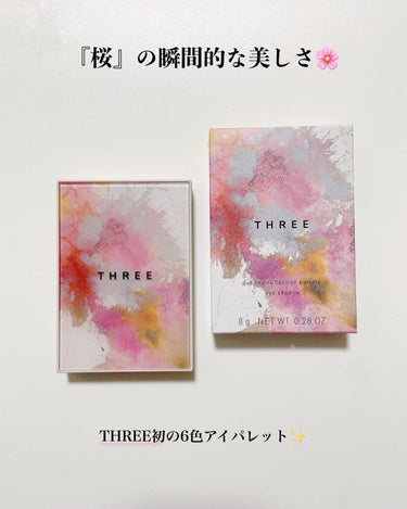 ジュビリーコレクション パレット 2023/THREE/アイシャドウパレットを使ったクチコミ（2枚目）