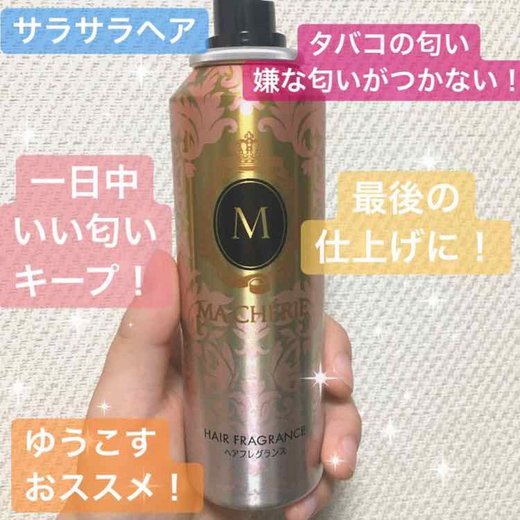 ヘアフレグランス EX/MACHERIE/プレスタイリング・寝ぐせ直しを使ったクチコミ(1枚目)