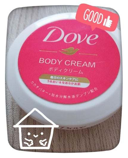 ダヴ デイリーケアボディクリームのクチコミ「Dove
ボディクリーム
うるおい&なめらかお肌
カカオバター配合
コスパ◎
伸び◎
テク.....」(2枚目)