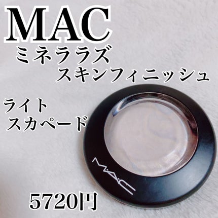 M·A·C ミネラライズ スキンフィニッシュ/M・A・C/パウダーハイライトを使ったクチコミ(2枚目)