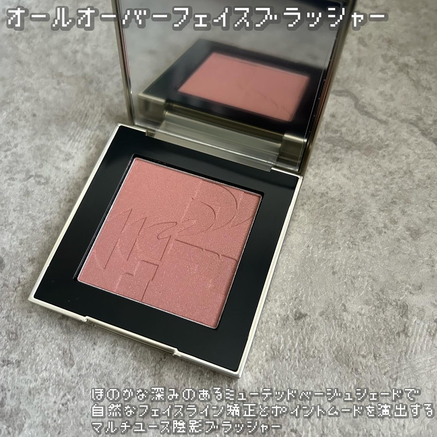 ストロビングフェイスキューブ/TWO SLASH FOUR/ハイライトを使ったクチコミ(4枚目)