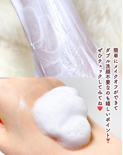 泡クリームメイク落とし/ビオレ/クレンジングクリームを使ったクチコミ(6枚目)