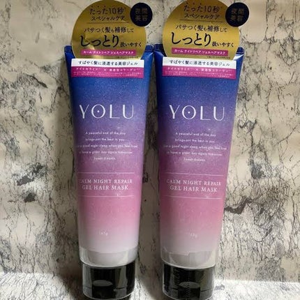 カームナイトリペアジェルヘアマスク/YOLU/ヘアマスク・ヘアパックを使ったクチコミ(1枚目)