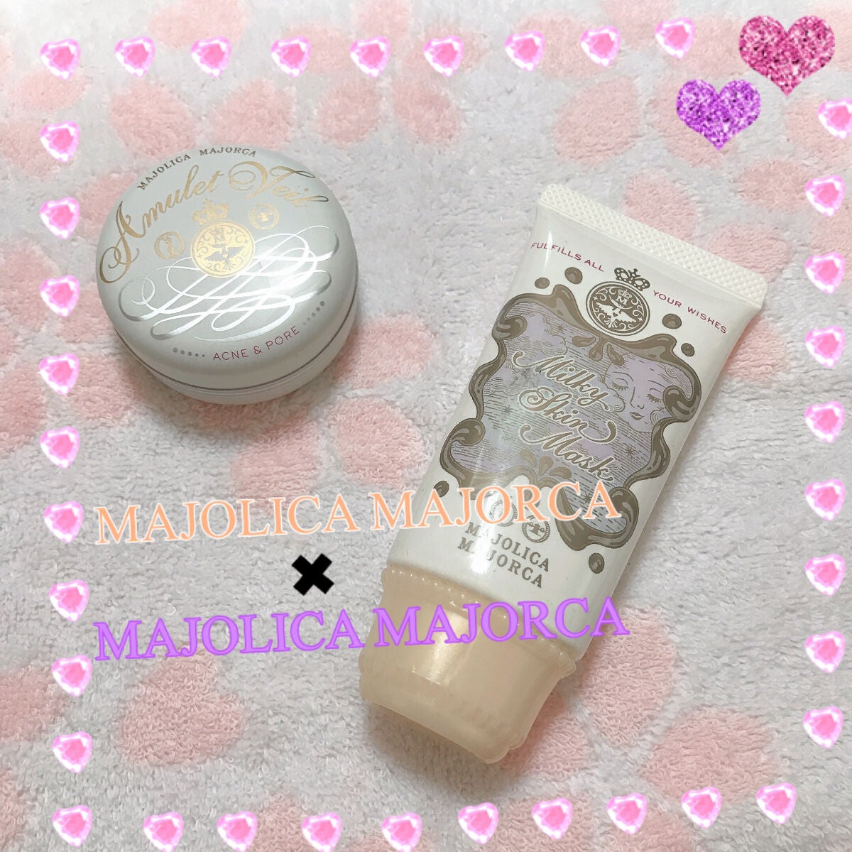 ミルキースキンマスク/MAJOLICA MAJORCA/化粧下地を使ったクチコミ(4枚目)