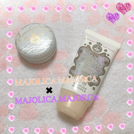 ミルキースキンマスク/MAJOLICA MAJORCA/化粧下地を使ったクチコミ(4枚目)