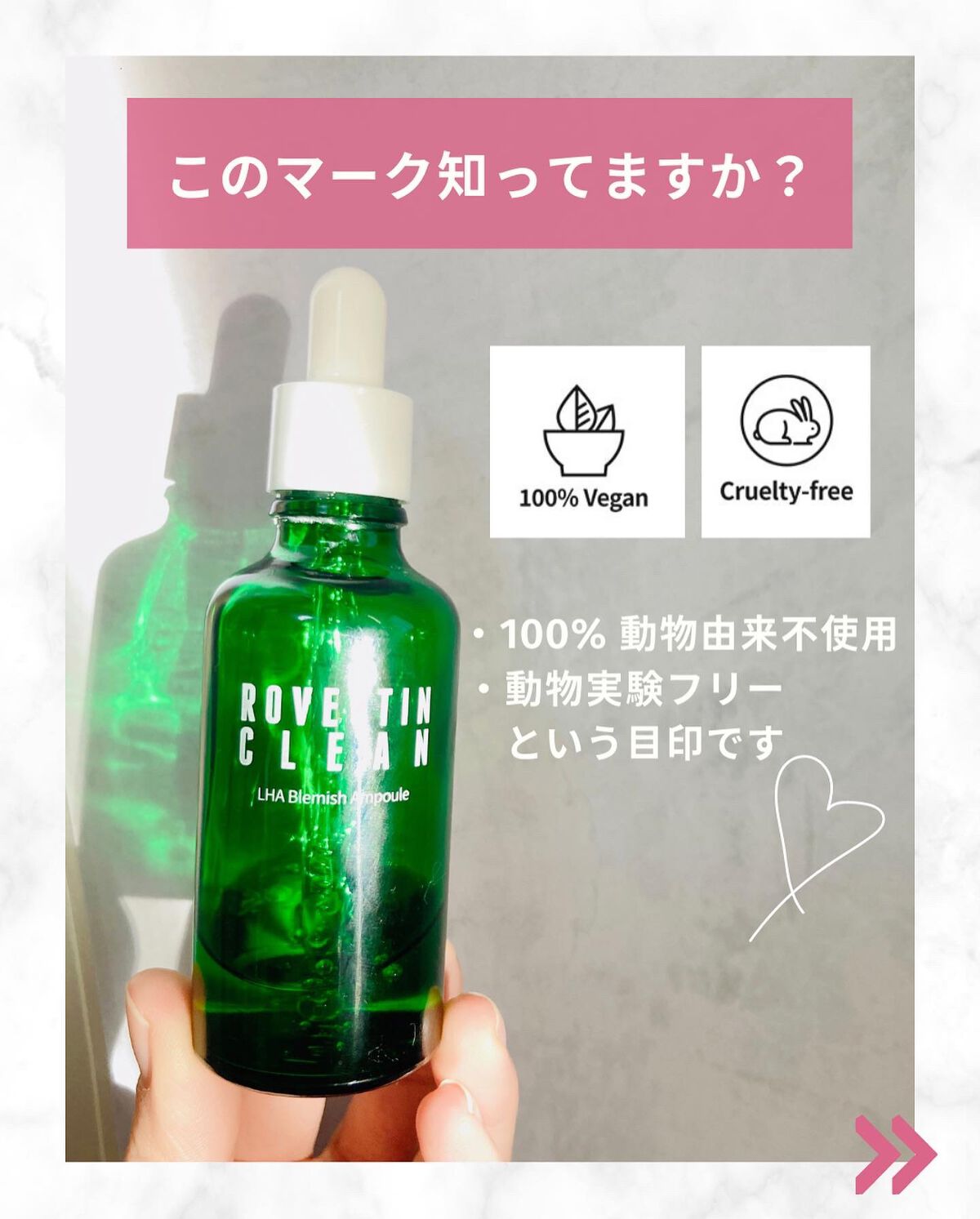 クリーン LHAブレミッシュアンプル/ロベクチン/美容液を使ったクチコミ(5枚目)