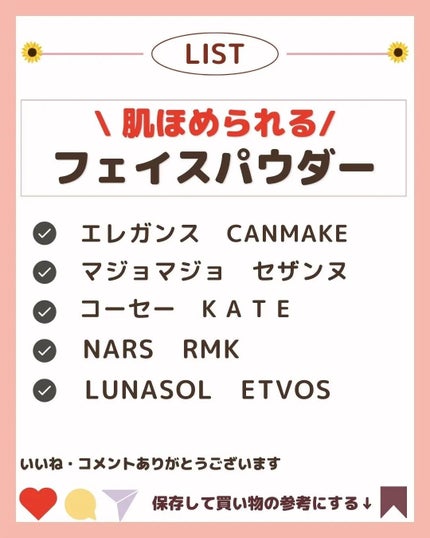 ã²ãªãð»ãã©ãã on LIPS ããä¿åæšå¥šâŒïžãä»ã®æçš¿ã¯ãã¡ãâ@hinata.otona...ãïŒ7æç®ïŒ