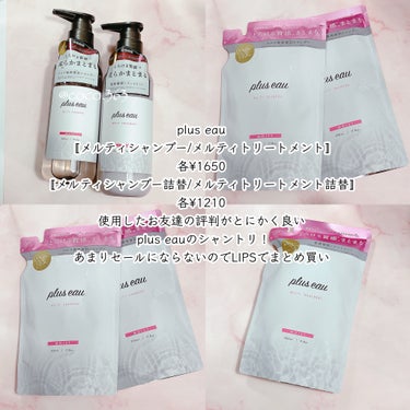 Creamy EXダメージリペアシャンプー1.0/ヘアトリートメント2.0/&honey/シャンプー・コンディショナーを使ったクチコミ（3枚目）