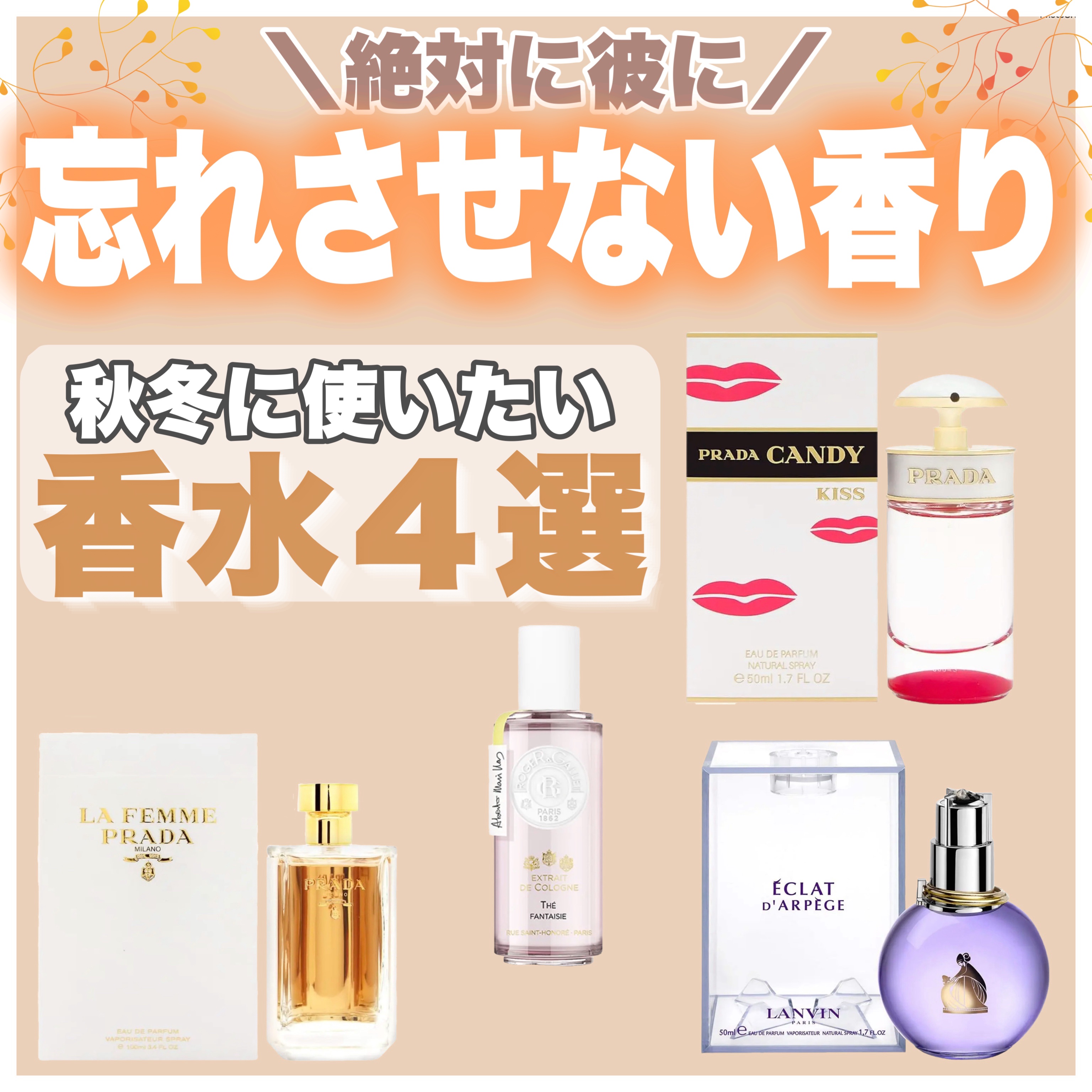 ランバン エクラ・ドゥ・アルページュ オード パルファム/LANVIN/香水(レディース)を使ったクチコミ（1枚目）