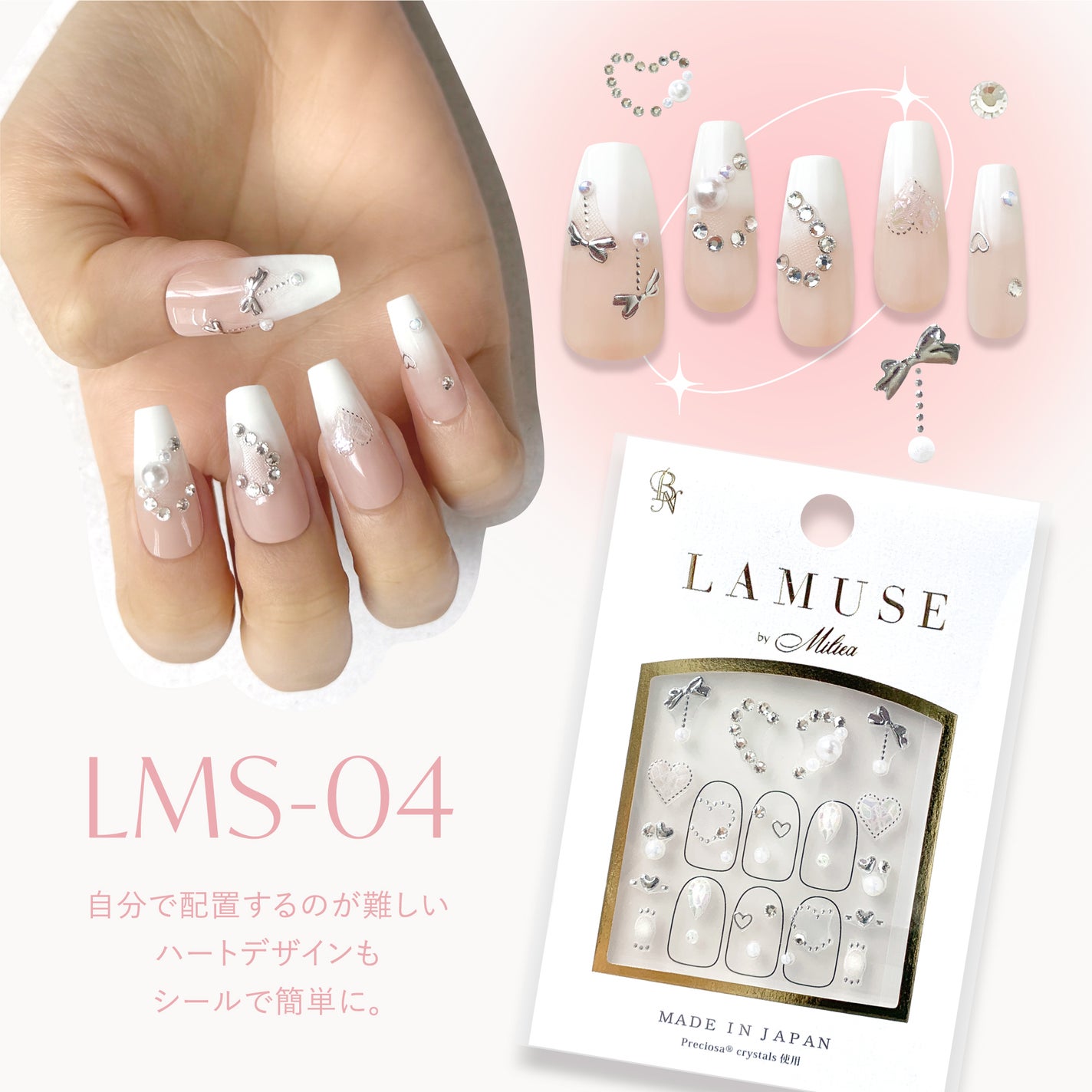 LAMUSE ラミューズ ネイルシール/ビー・エヌ/ネイルシールを使ったクチコミ(6枚目)