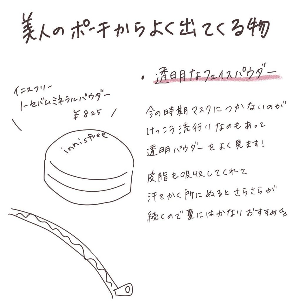 ボーム エサンシエル/CHANEL/スティックハイライトを使ったクチコミ(5枚目)