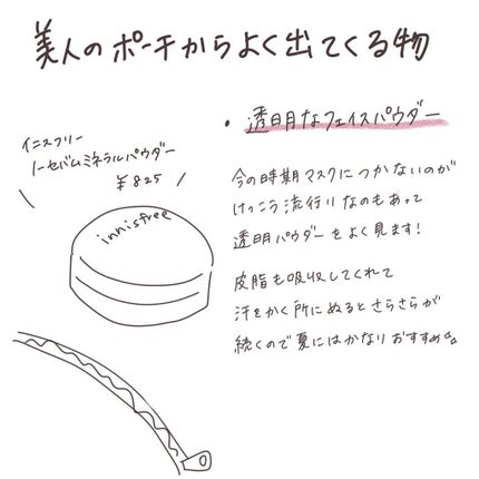 ボーム エサンシエル/CHANEL/スティックハイライトを使ったクチコミ(5枚目)