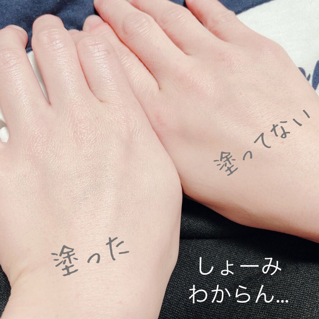 スキンケアUV下地/なめらか本舗/化粧下地を使ったクチコミ(2枚目)