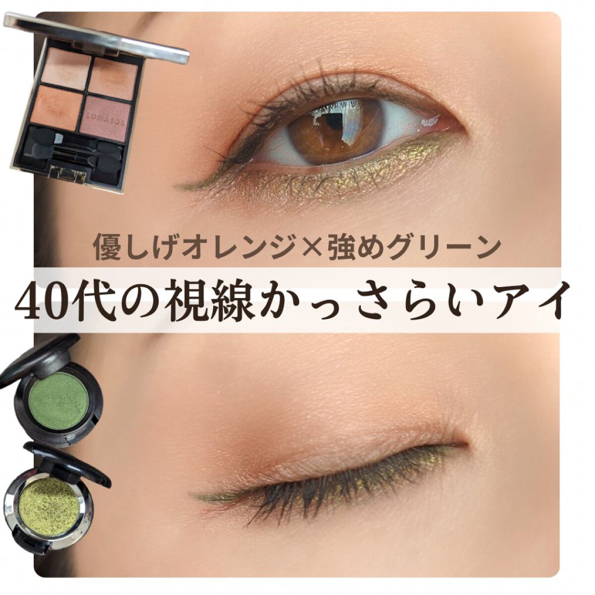 ダズルシャドウ エクストリーム ジョワ ドゥ グリッツ/M・A・C/単色アイシャドウを使ったクチコミ（1枚目）