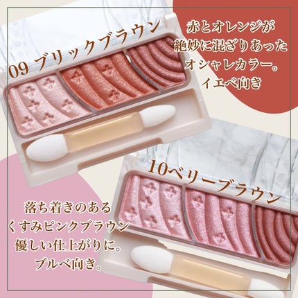トーンアップアイシャドウ/CEZANNE/アイシャドウパレットを使ったクチコミ(3枚目)