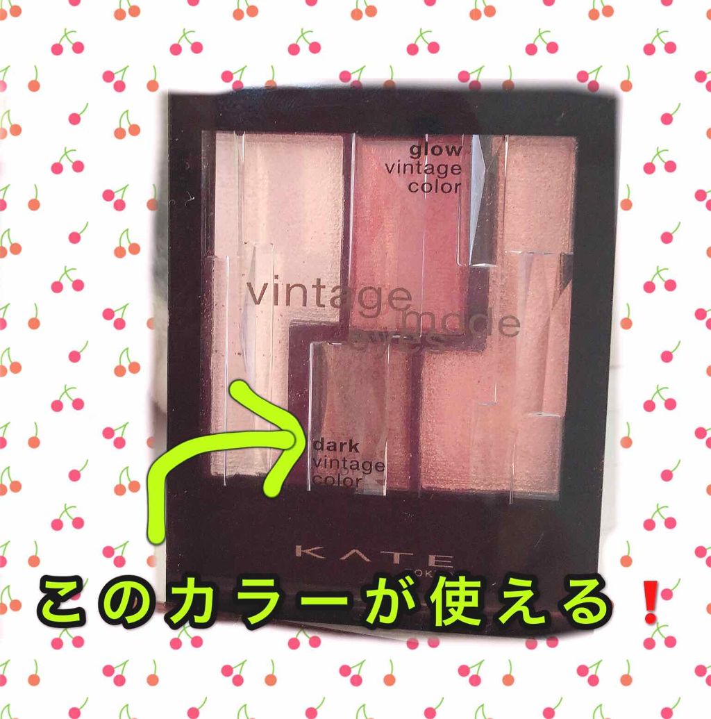 MCカフェスイーツアイシャドウ/3COINS/アイシャドウパレットを使ったクチコミ（2枚目）