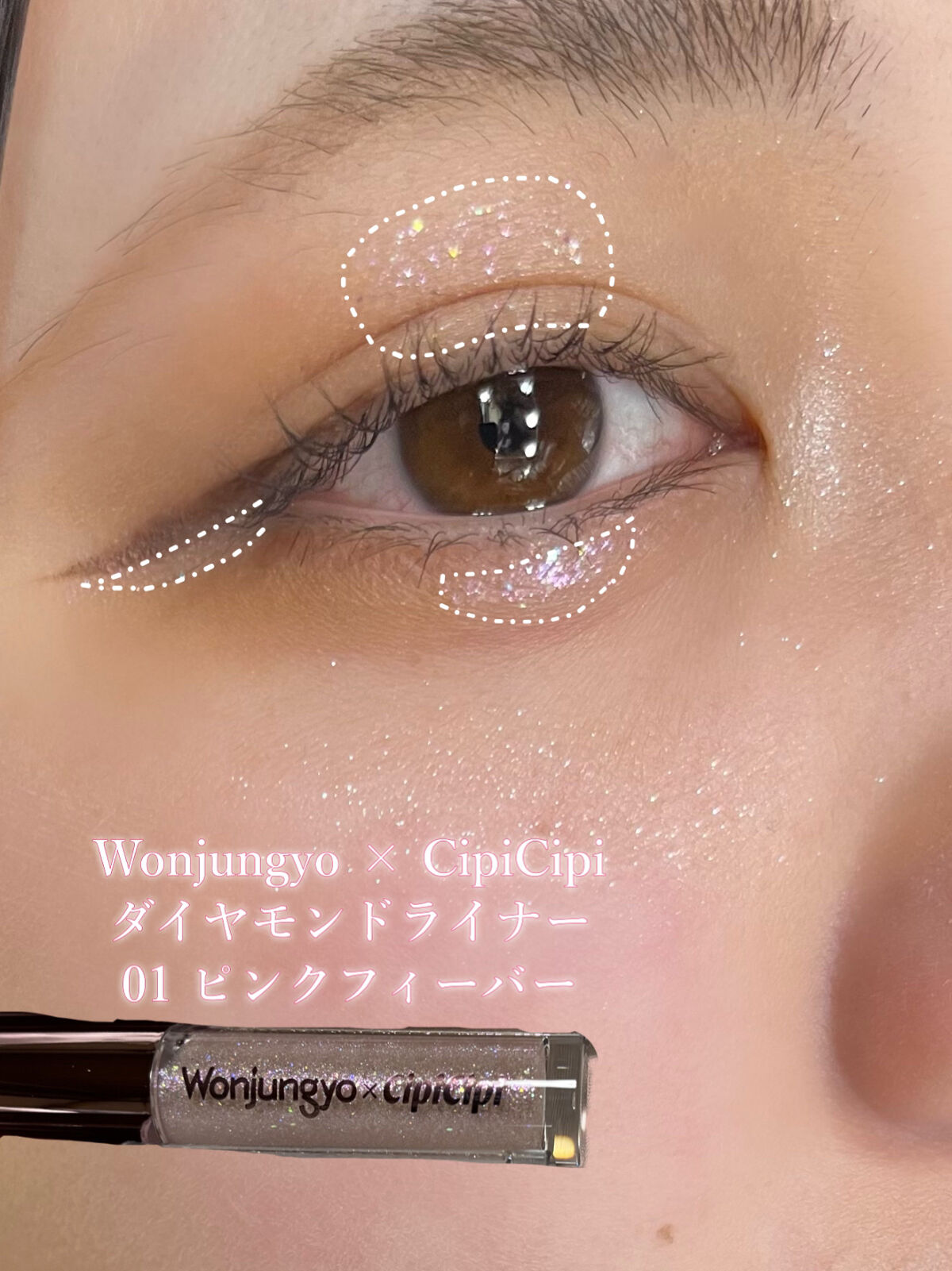 プリズム エアー ハイライター/CLIO/パウダーハイライトを使ったクチコミ（3枚目）