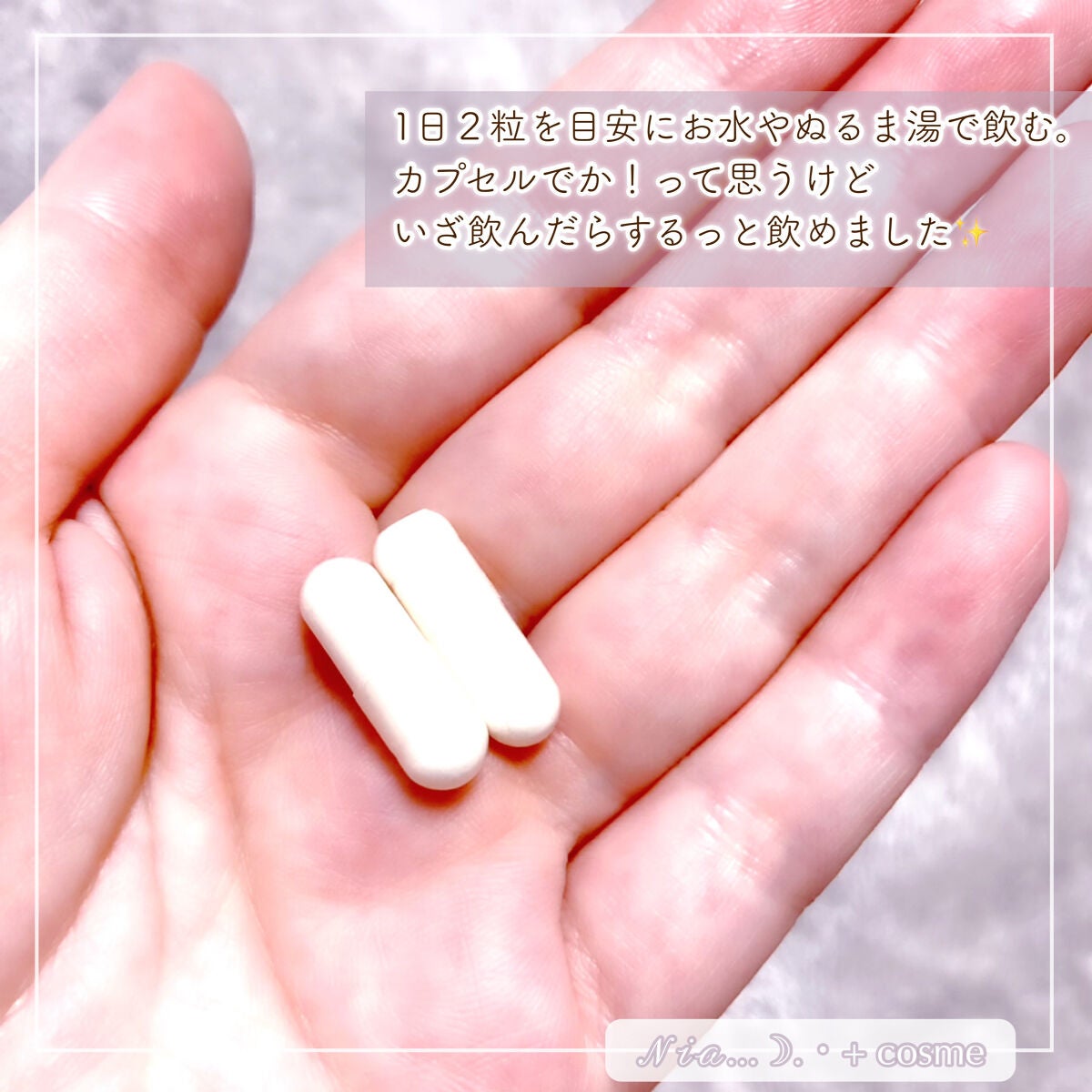 美容も健康もよくばるあなたのビタミンC1000/ウエルシア/健康サプリメントを使ったクチコミ(3枚目)