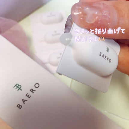 メンテナンスクレンザー/BAERO/スクラブ・ゴマージュを使ったクチコミ(2枚目)