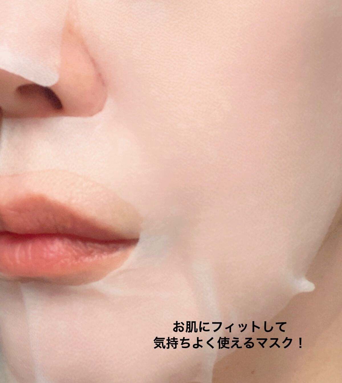 ナイアバイオティック エイジングケア マスク/DECÔMME/シートマスク・パックを使ったクチコミ(5枚目)