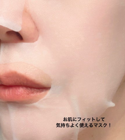 ナイアバイオティック エイジングケア マスク/DECÔMME/シートマスク・パックを使ったクチコミ(5枚目)