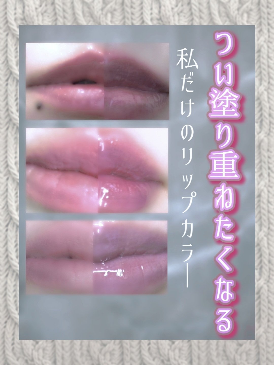 リップアンドチーク ブラーリープリンポット/fwee/口紅を使ったクチコミ（1枚目）