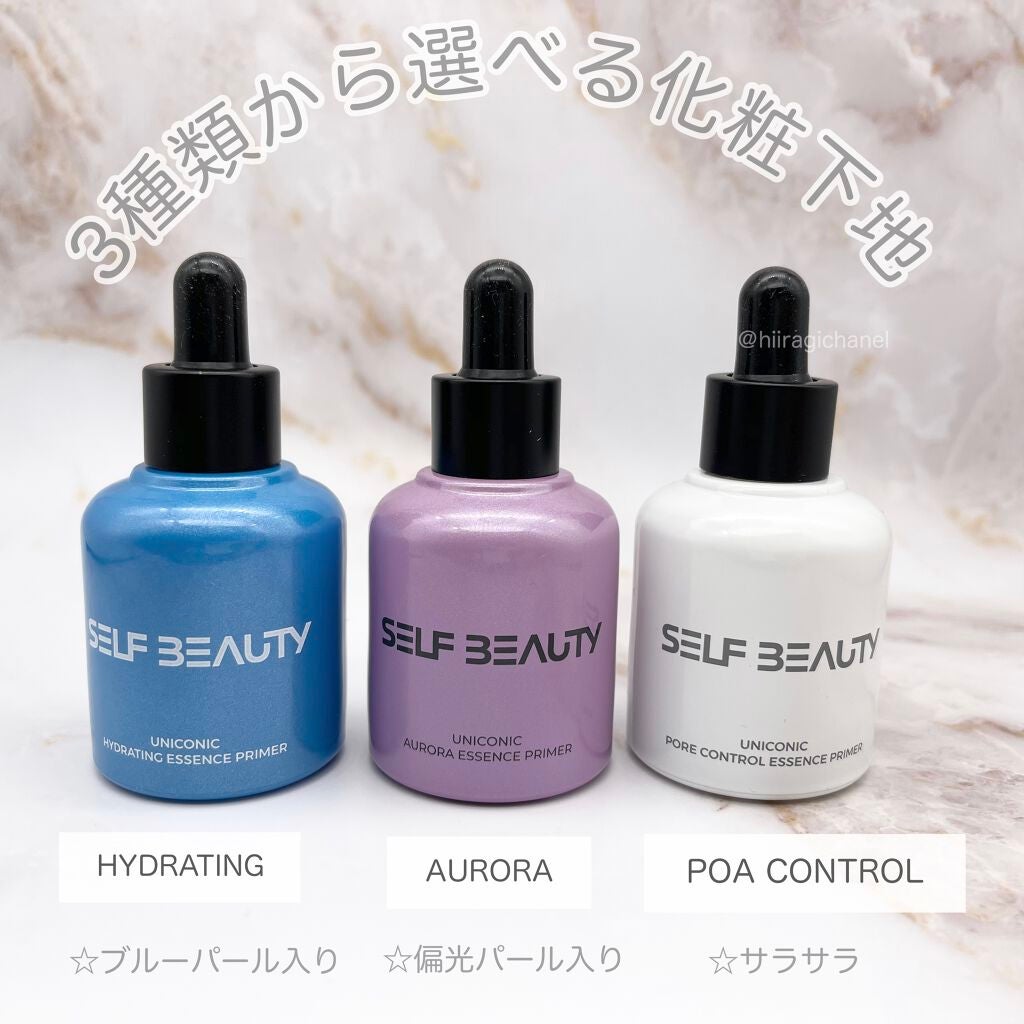 ユニコーン ポア コントロールエッセンスプライマー/SELF BEAUTY/美容液を使ったクチコミ(1枚目)