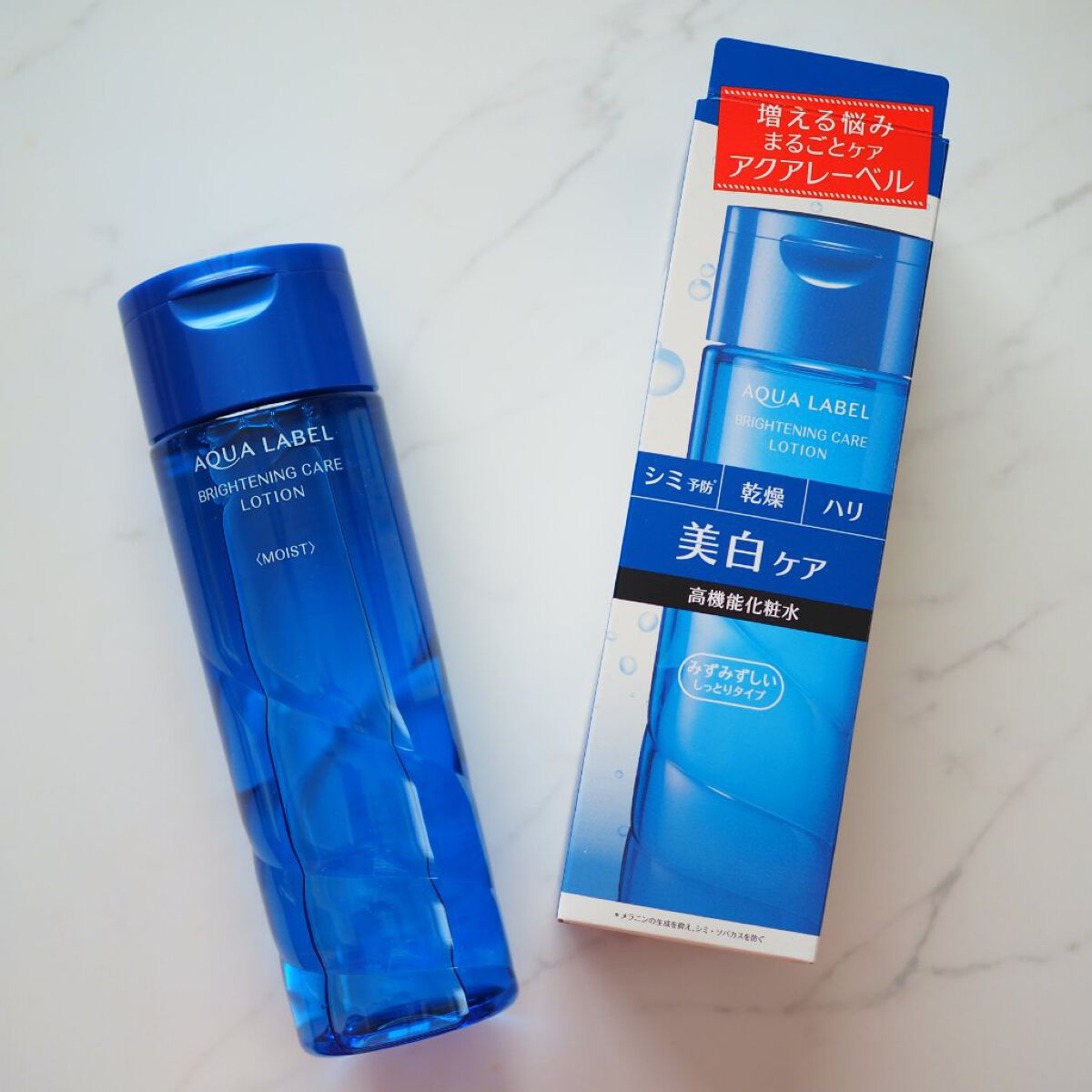 ブライトニングケア ローション M（医薬部外品）/アクアレーベル/化粧水を使ったクチコミ（1枚目）
