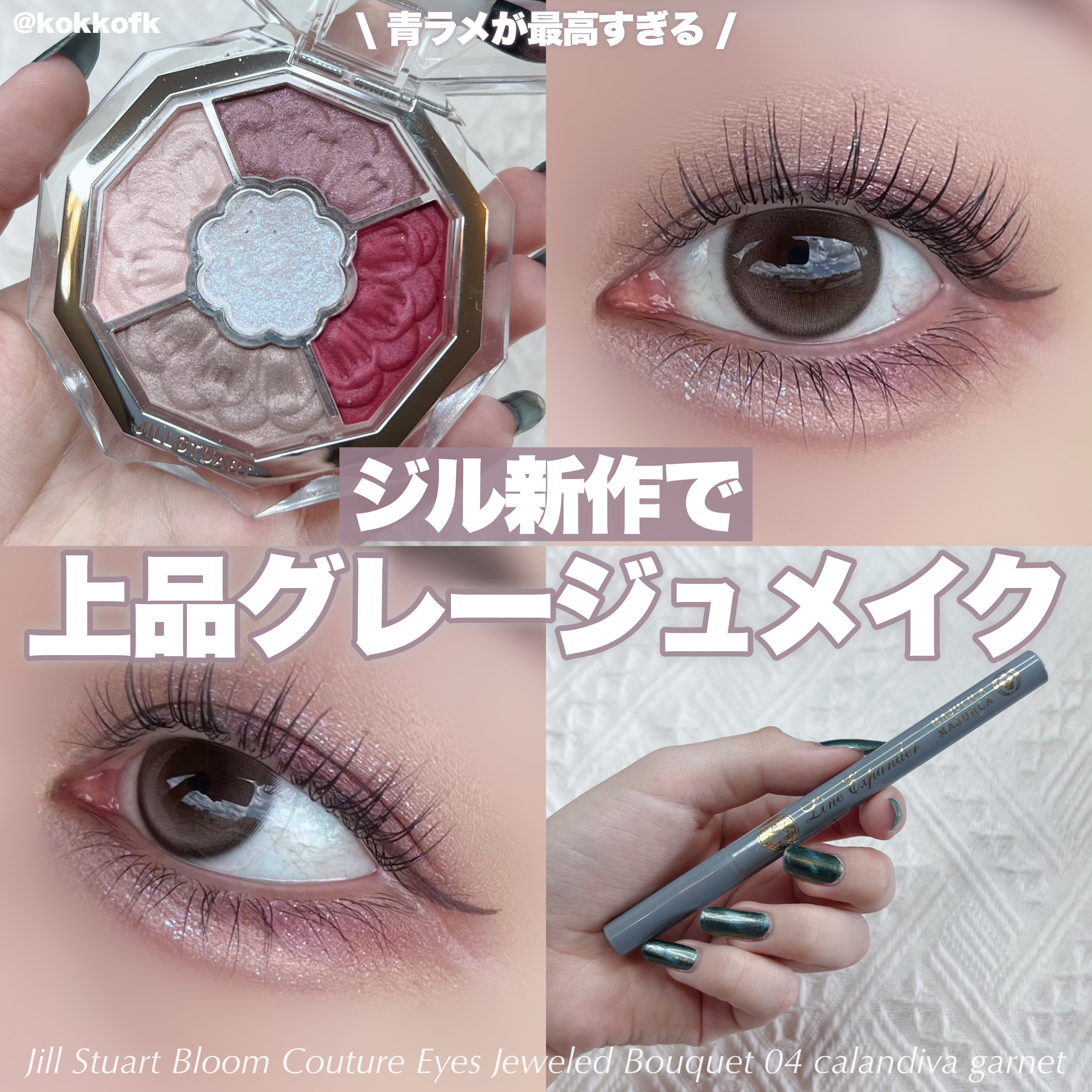 ラッシュエキスパンダー ロングロングロング EX/MAJOLICA MAJORCA/マスカラを使ったクチコミ（1枚目）