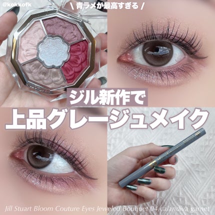 ラッシュエキスパンダー ロングロングロング EX/MAJOLICA MAJORCA/マスカラを使ったクチコミ(1枚目)